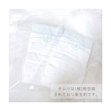 画像をギャラリービューアに読み込む, 【即納】オムツケーキ チュールスカート ❤︎