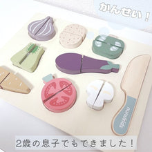 画像をギャラリービューアに読み込む, 【即納】おままごとset 出産祝い 誕生日プレゼント