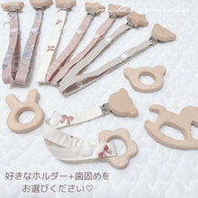 画像をギャラリービューアに読み込む, 【即納】おしゃぶりホルダー おもちゃホルダー & 歯固め set ⋆⸜ ⚘ ⸝⋆ 出産祝い ベビーギフト