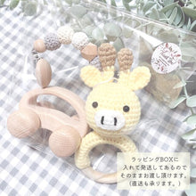 画像をギャラリービューアに読み込む, 【即納】出産祝い ベビーギフト 3点set⋆⸜ ⚘ ⸝⋆ ガラガラ おしゃぶホルダー 木のおもちゃ