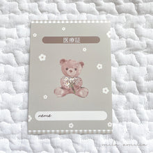 画像をギャラリービューアに読み込む, 【即納&送料無料】医療証カバー