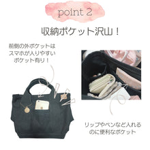 画像をギャラリービューアに読み込む, 【即納】MILA EMILIA オリジナル トートバック