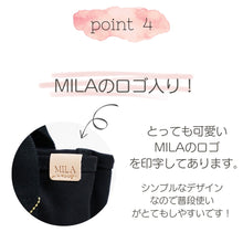 画像をギャラリービューアに読み込む, 【即納】MILA EMILIA オリジナル トートバック