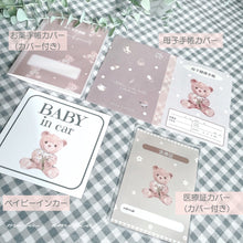 画像をギャラリービューアに読み込む, 【即納】ギフト ボックス!出産祝いや誕生日プレゼントにも♡