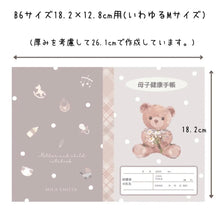 画像をギャラリービューアに読み込む, 【即納】ギフト ボックス!出産祝いや誕生日プレゼントにも♡