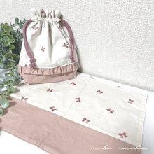 画像をギャラリービューアに読み込む, 給食袋&ナフキン set ⋆⸜ ⚘ ⸝⋆