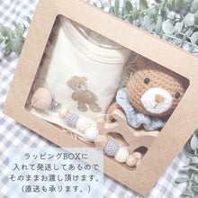 画像をギャラリービューアに読み込む, 【即納】出産祝い ベビーギフト 4点set ⋆⸜ ⚘ ⸝⋆ スタイ ガラガラ おしゃぶりホルダー
