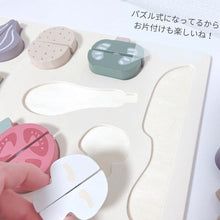 画像をギャラリービューアに読み込む, 【即納】おままごとset 出産祝い 誕生日プレゼント