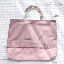 画像をギャラリービューアに読み込む, 【即納】入学・入園準備セット 7点 セット ⋆⸜ ⚘ ⸝⋆