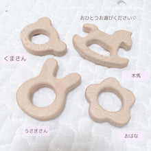 画像をギャラリービューアに読み込む, 【即納】おしゃぶりホルダー おもちゃホルダー & 歯固め set ⋆⸜ ⚘ ⸝⋆ 出産祝い ベビーギフト
