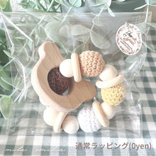 画像をギャラリービューアに読み込む, 【即納】くまさん 歯固めジュエリー 歯固めホルダー 出産祝い