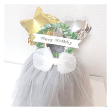 画像をギャラリービューアに読み込む, 【即納】オムツケーキ チュールスカート ❤︎